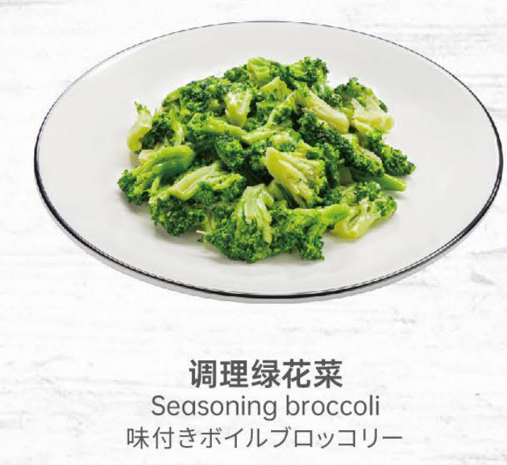 Frozen seasoned vegetables(Spinach) Image