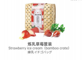 Frozen fruit ice bar(sherbet) Image