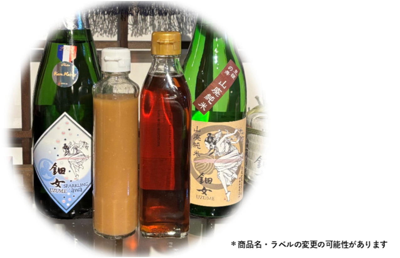 UZUME Nigori Vinegar – Japanese Sake Lees Vinegar Image
