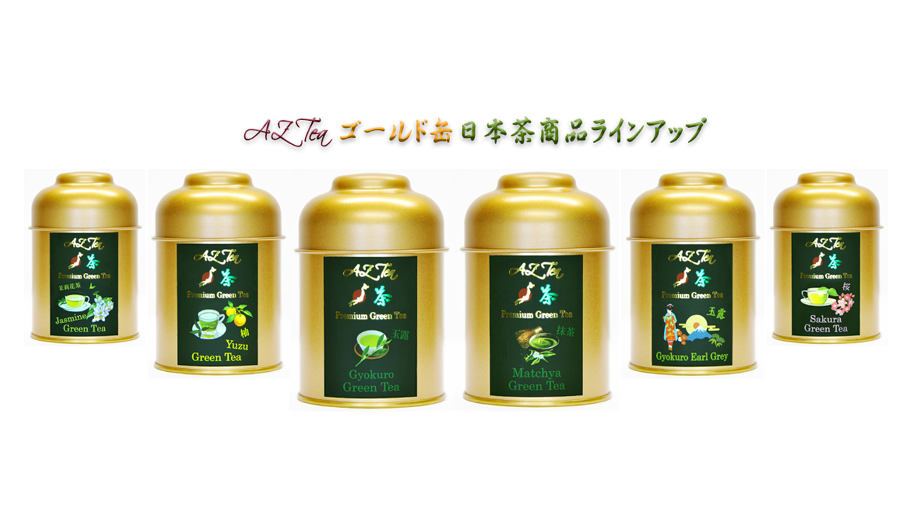 Premium Black & Green loose-leaf tea product lineup in elegant gold tin, Packed in Japan. Image