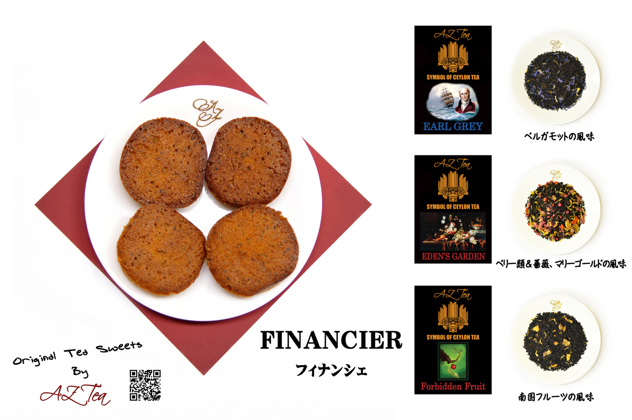 Tea Seasonings for Sweets. Image