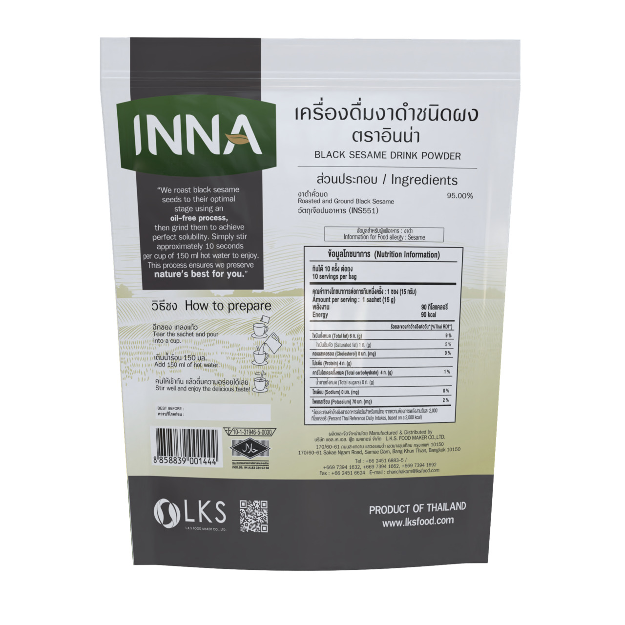 INNA BLACK SESAME DRINK POWDER Image