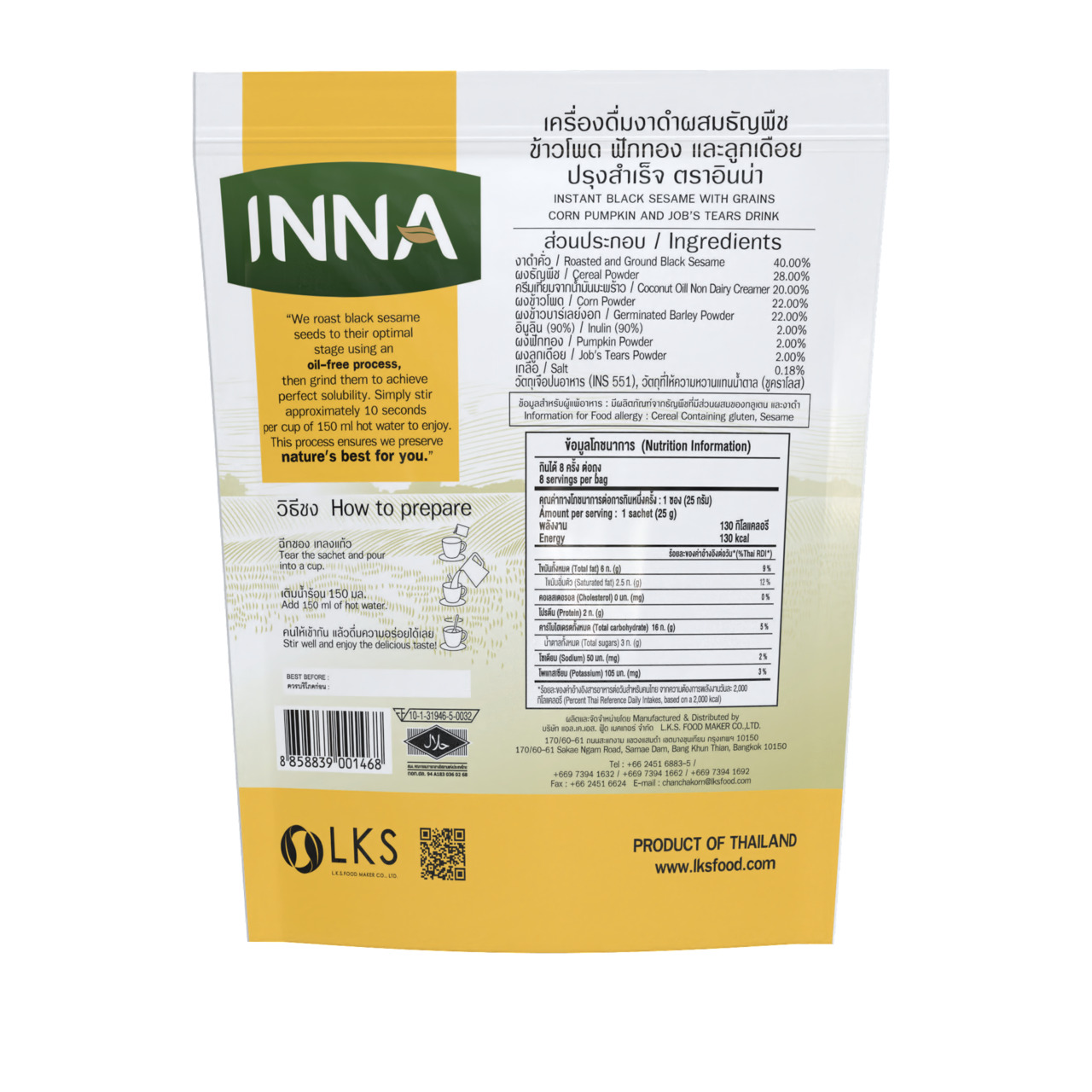 INNA INSTANT BLACK SESAME WITH GRAIN CORN PUMPKIN AND JOB’S TEARS DRINK  Image