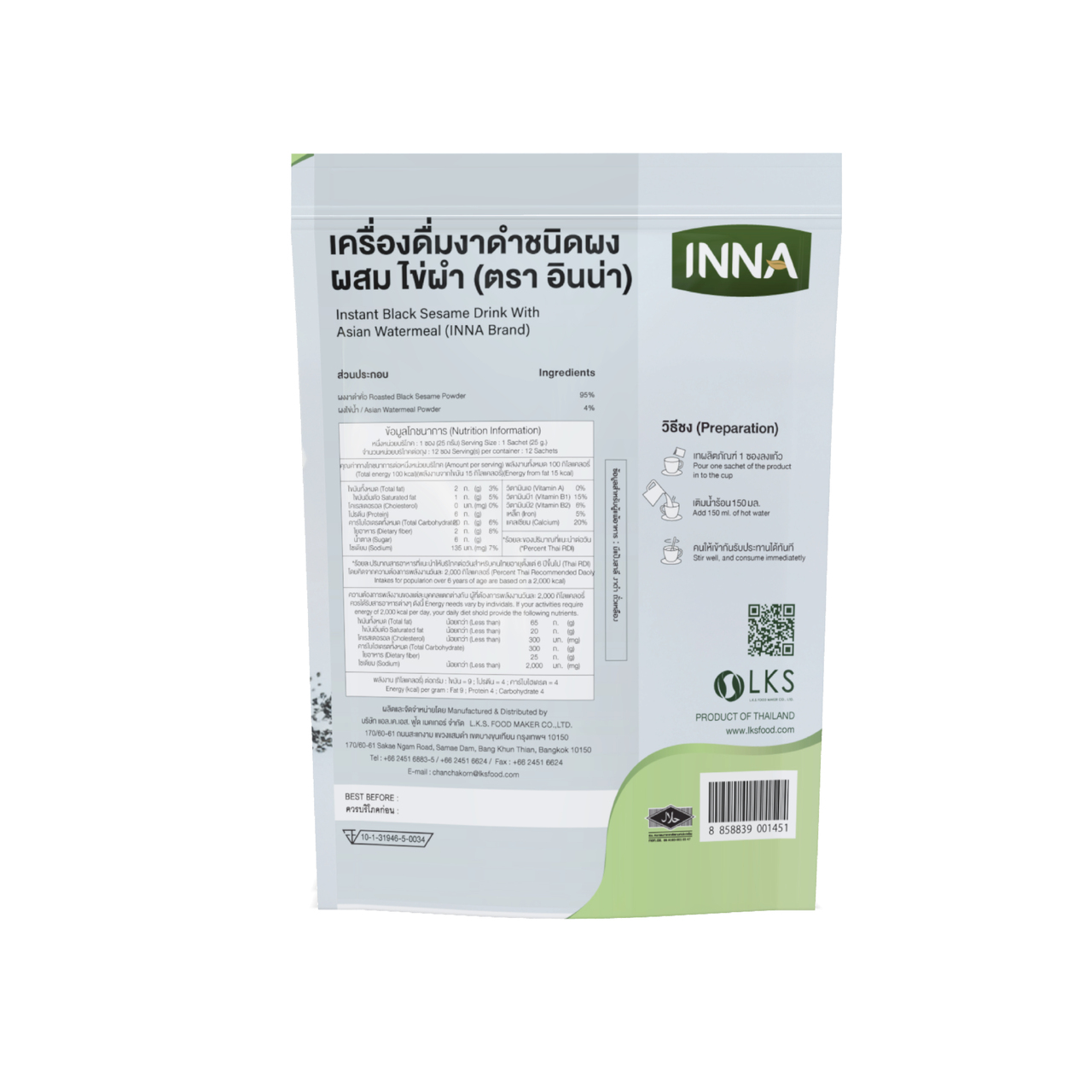 イナインスタントブラックセサミドリンクアジアンウォーターミール イメージ