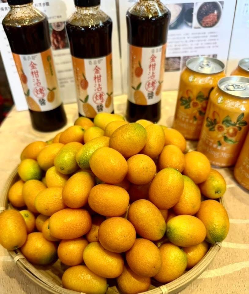 Frozen Kumquat Image