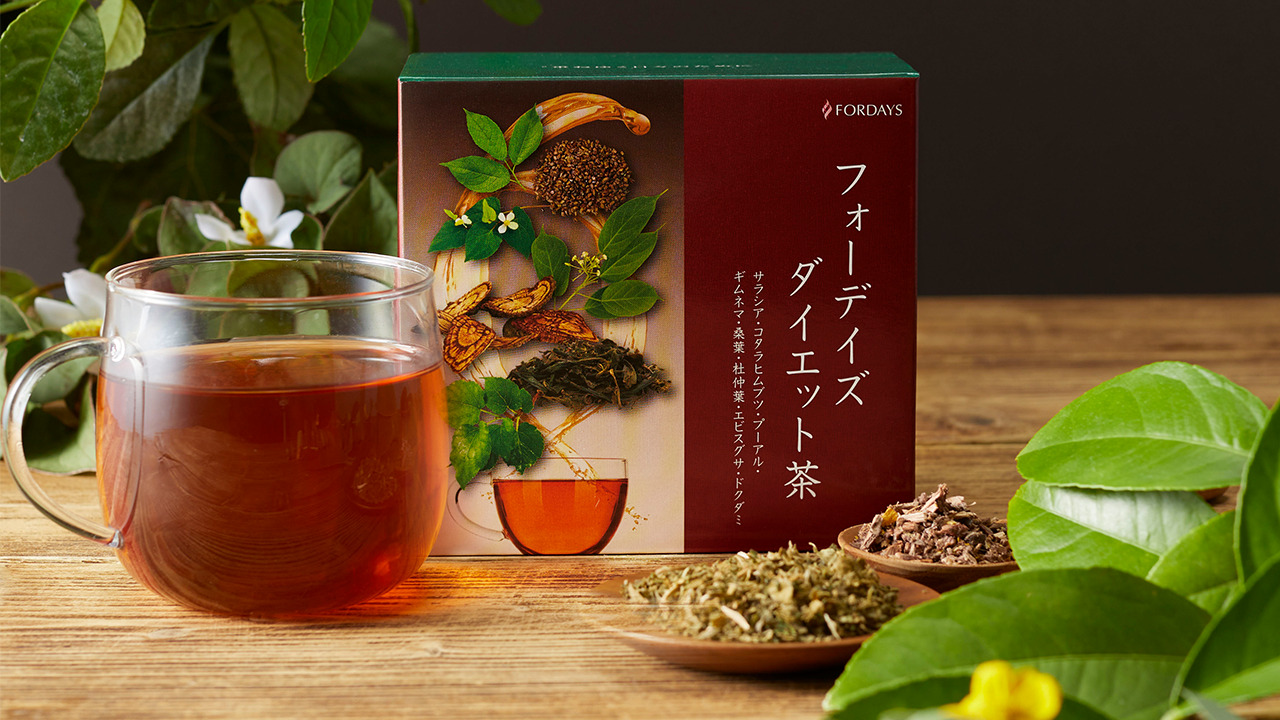 Fordays Diet Tea Image
