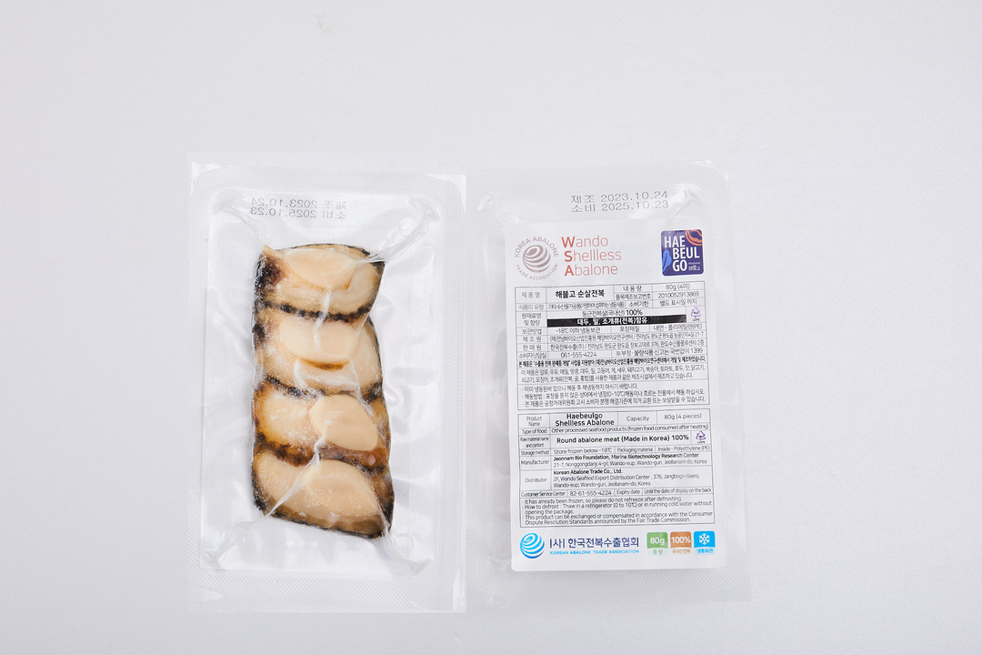 Frozen Boiled Abalone Image