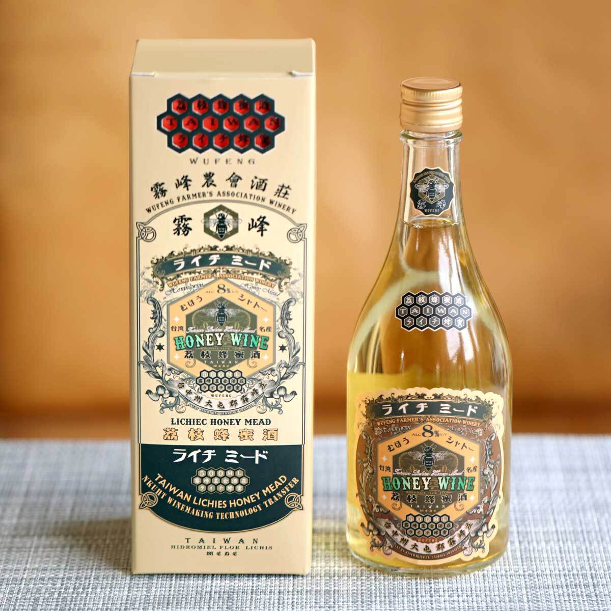 ライチ蜂蜜酒 イメージ