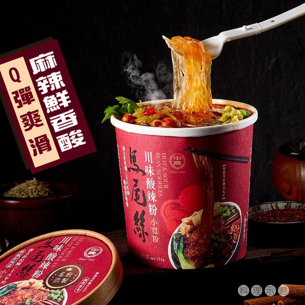 Hot & Sour Bean Noodles Image