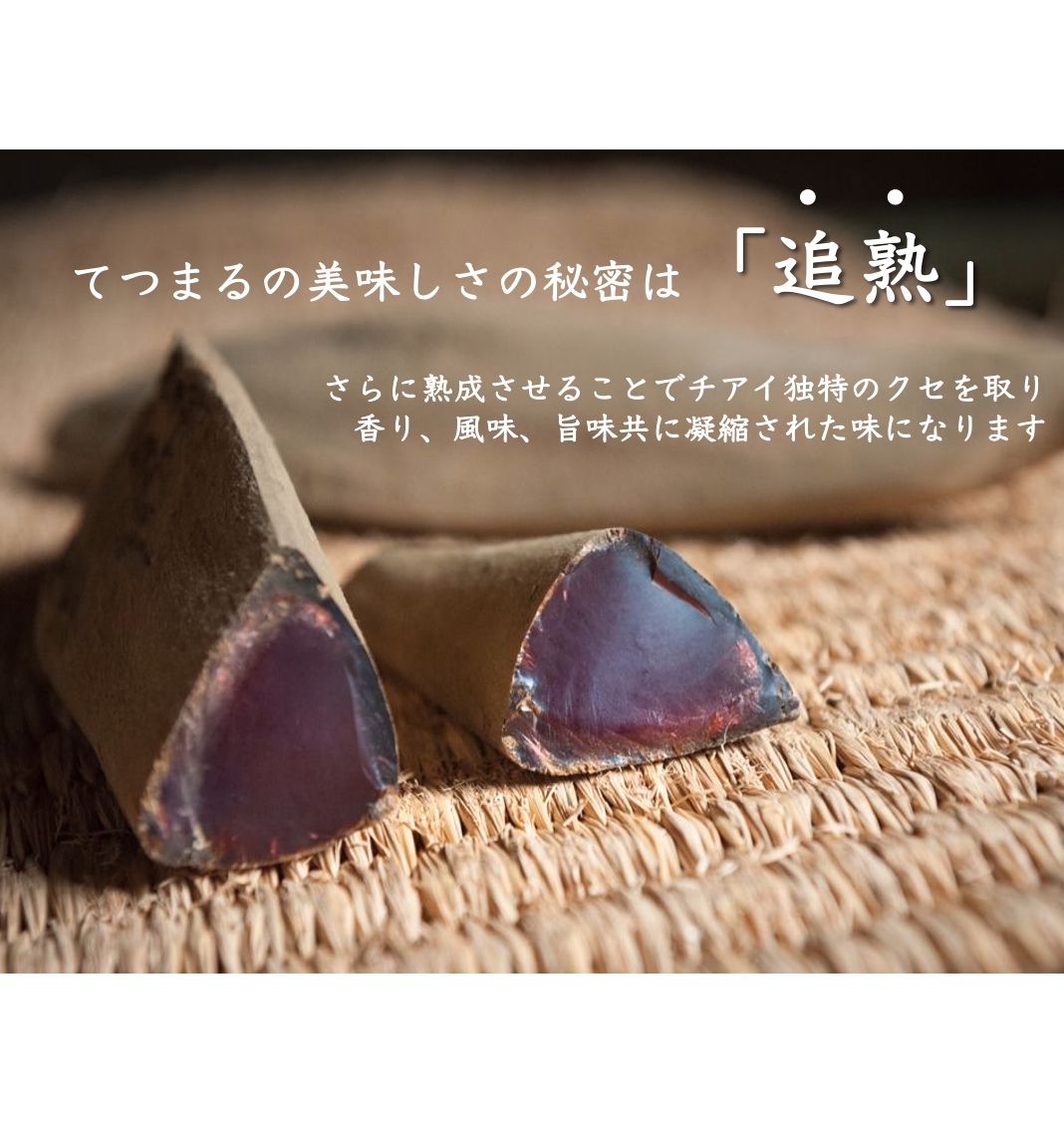 てつまる（鉄分がまるごと摂れるかつお粉/粉末タイプ） イメージ