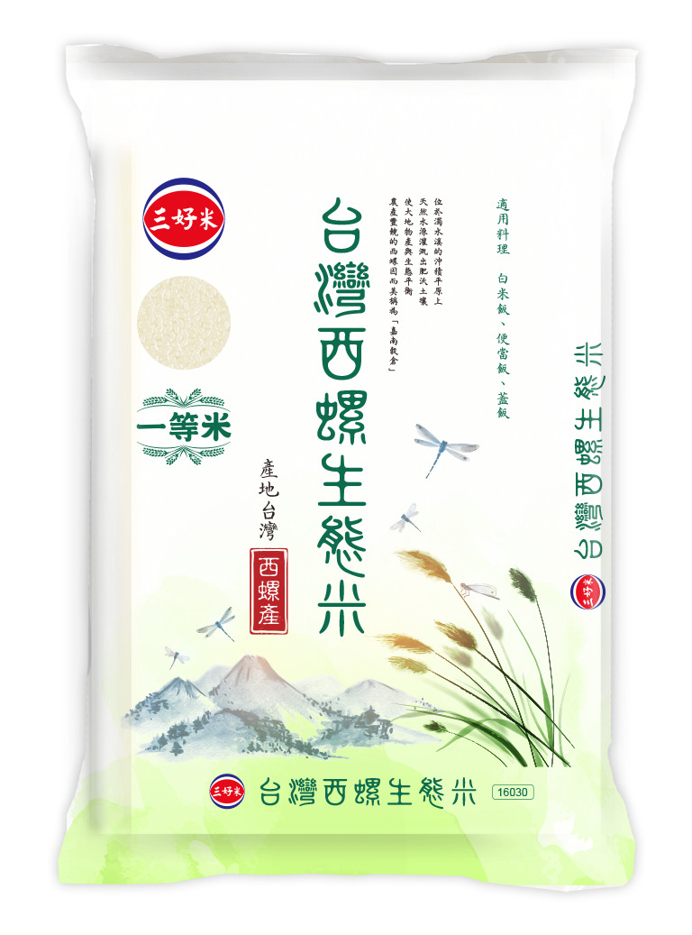 【台湾最高品質】業務用・小売用プレミアム米（寿司米・香り米・OEM対応） イメージ