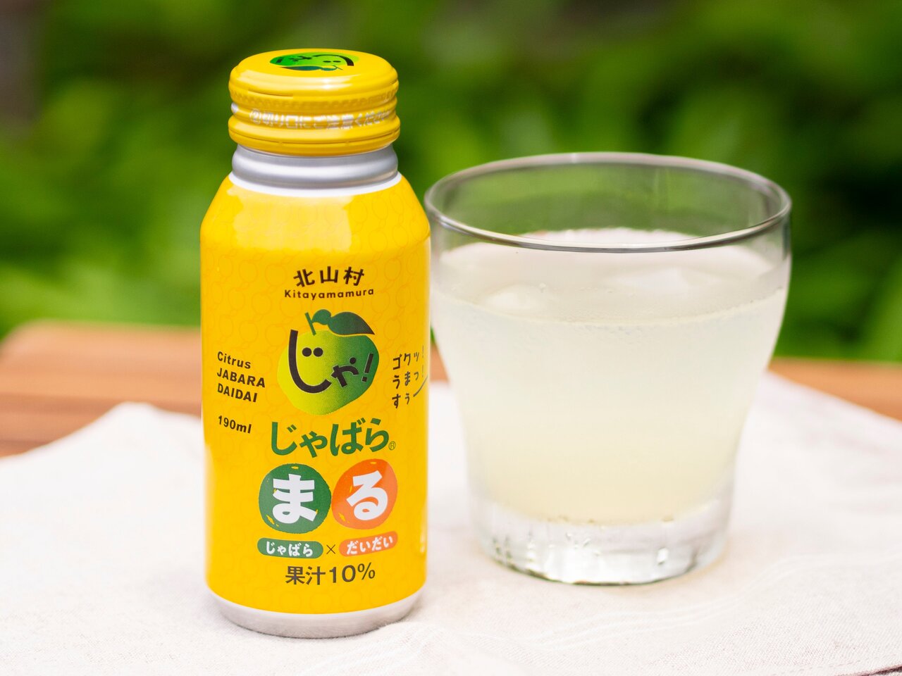 Citrus JABARA MARU Image