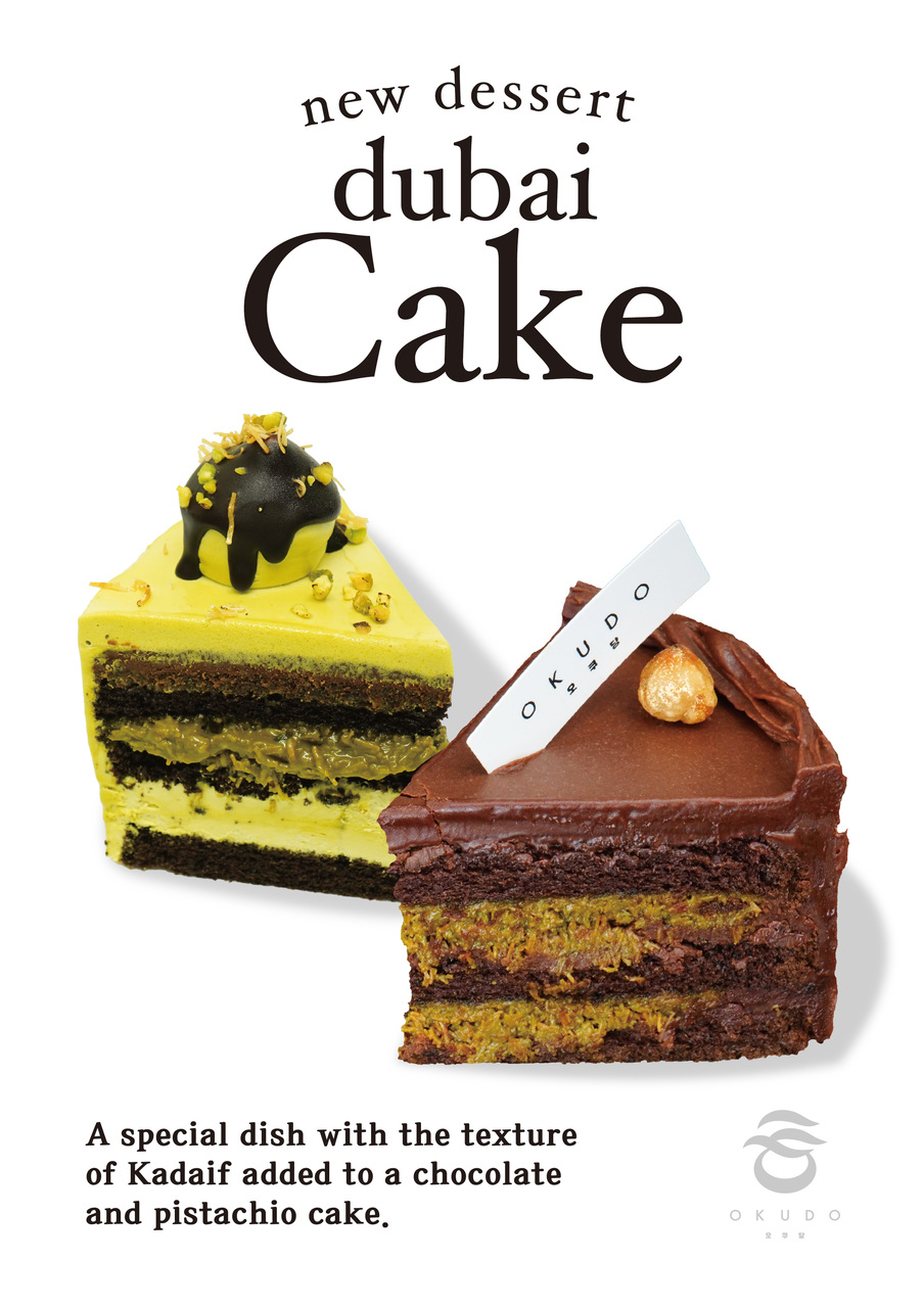 OKUDANG Dubai Cake Image