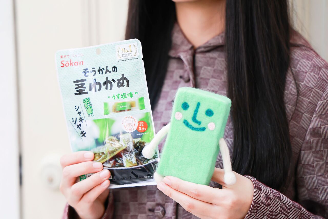 そうかんの茎わかめうす塩味 イメージ