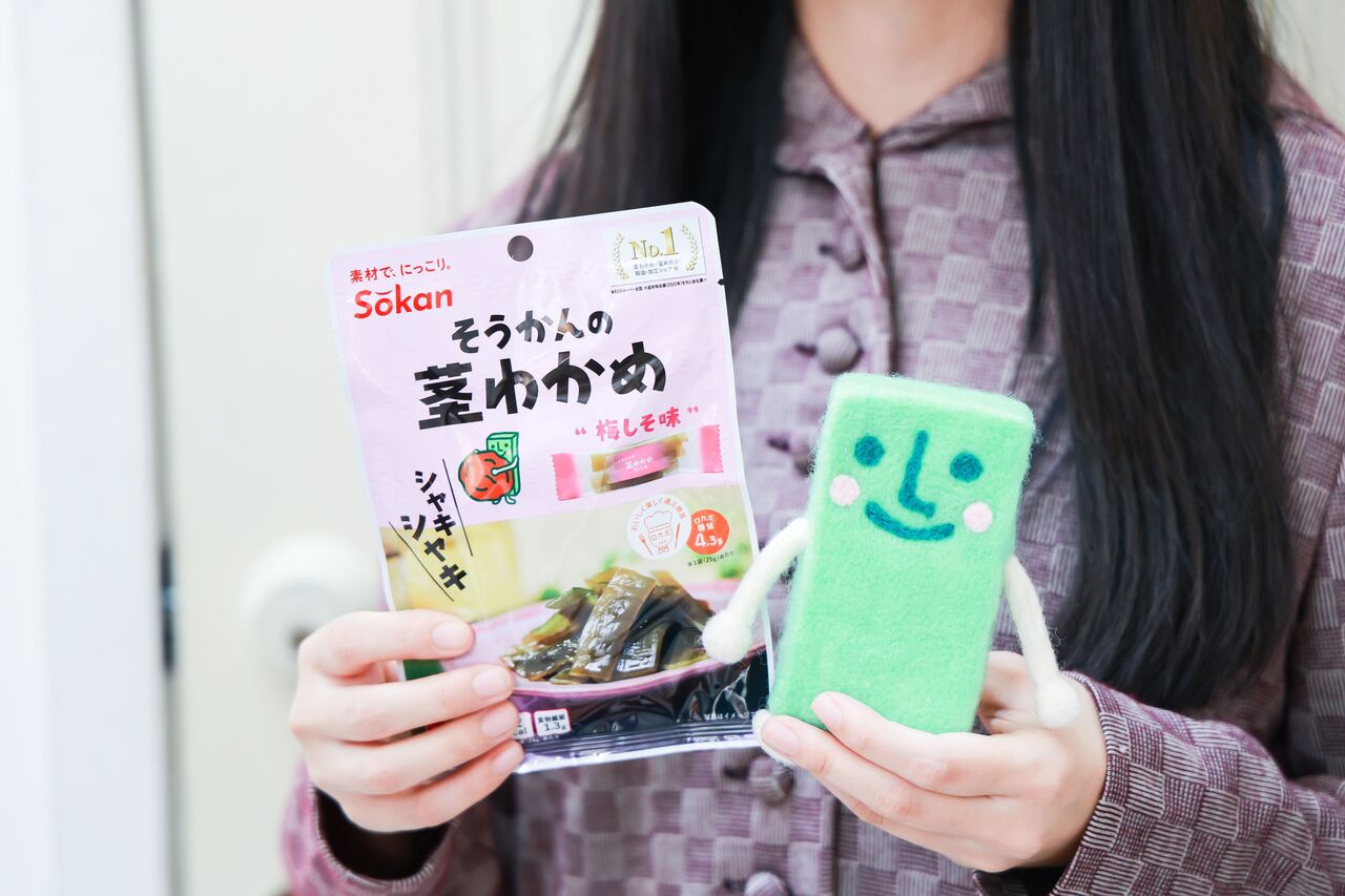 そうかんの茎わかめ梅しそ味 イメージ