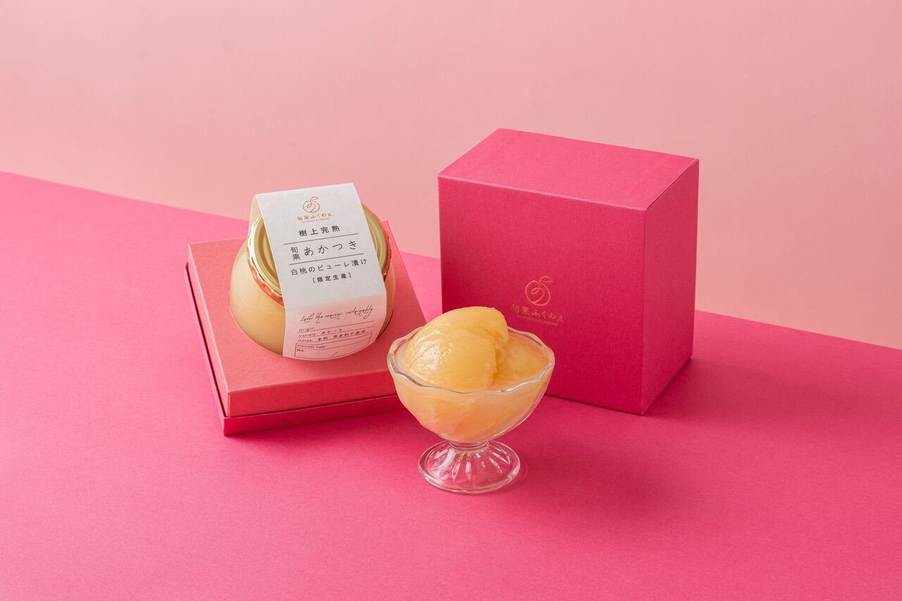 Jujō Kanjuku Shunka Akatsuki 【Tree-ripened white peach preserved in peach purée from Fukushima, Japan】 Image