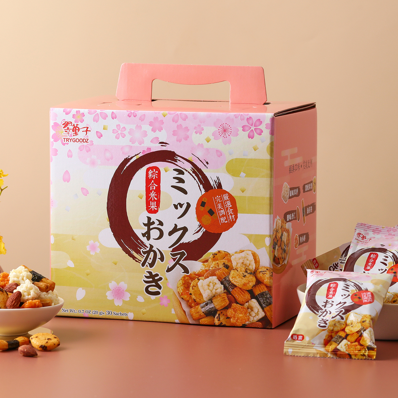 ミックスナッツと米菓  イメージ