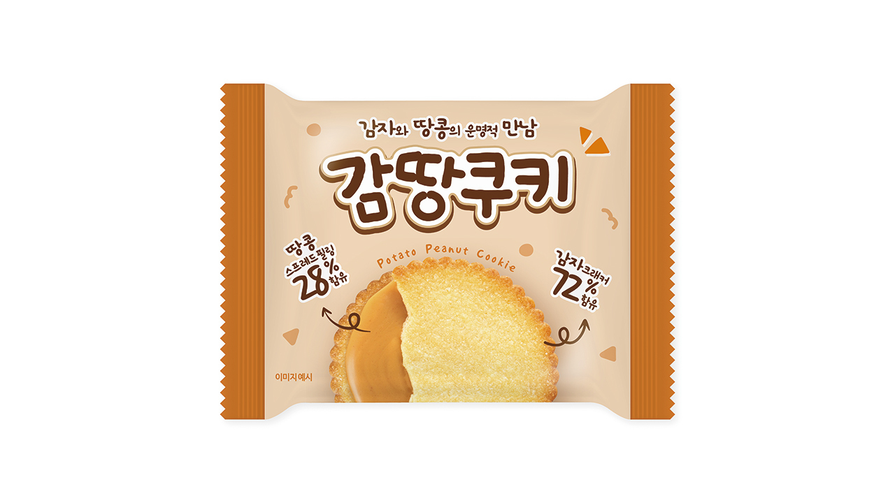 ジャガイモピーナッツクッキー68g イメージ