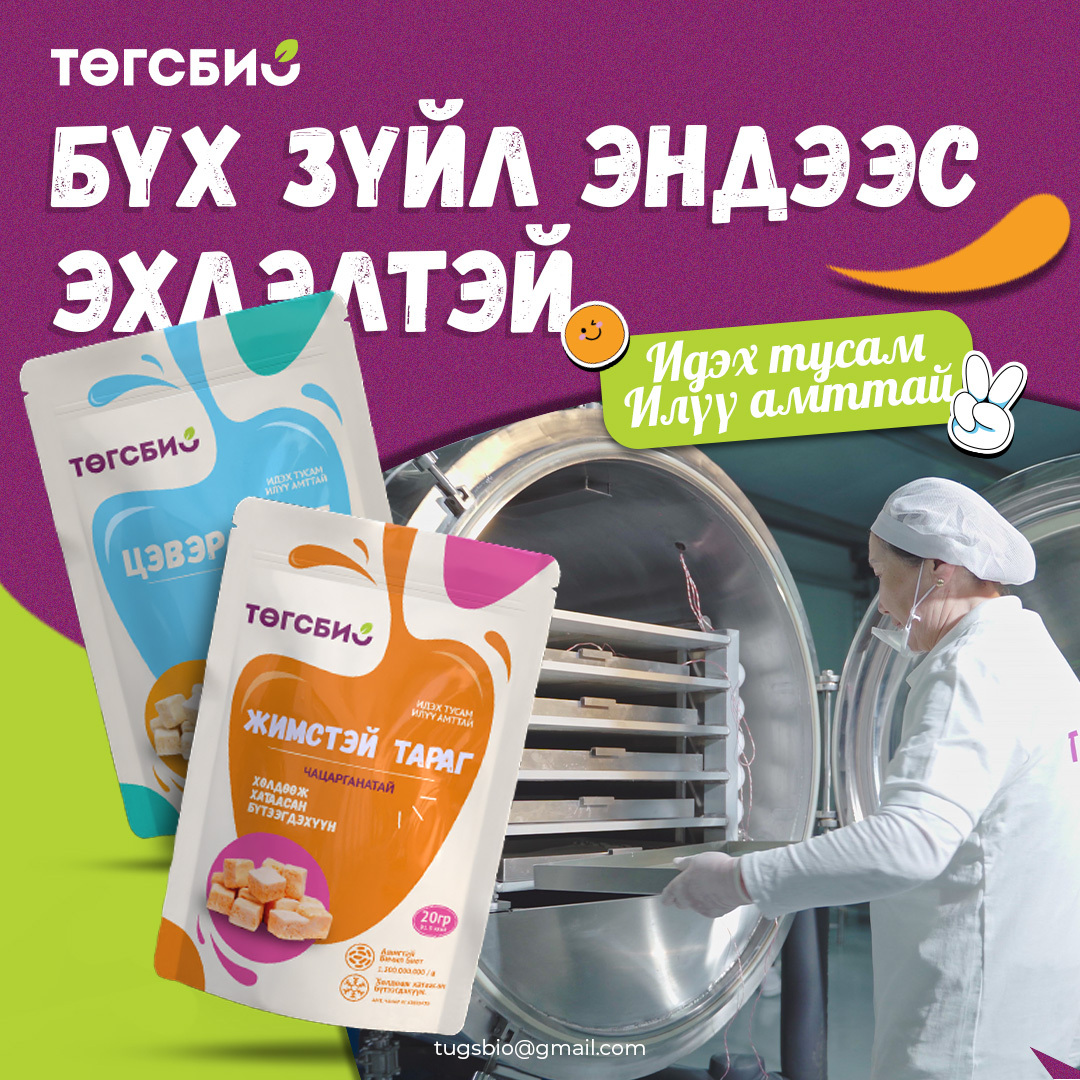 ①オリジナル　フリーズドライ　ヨーグルト  イメージ