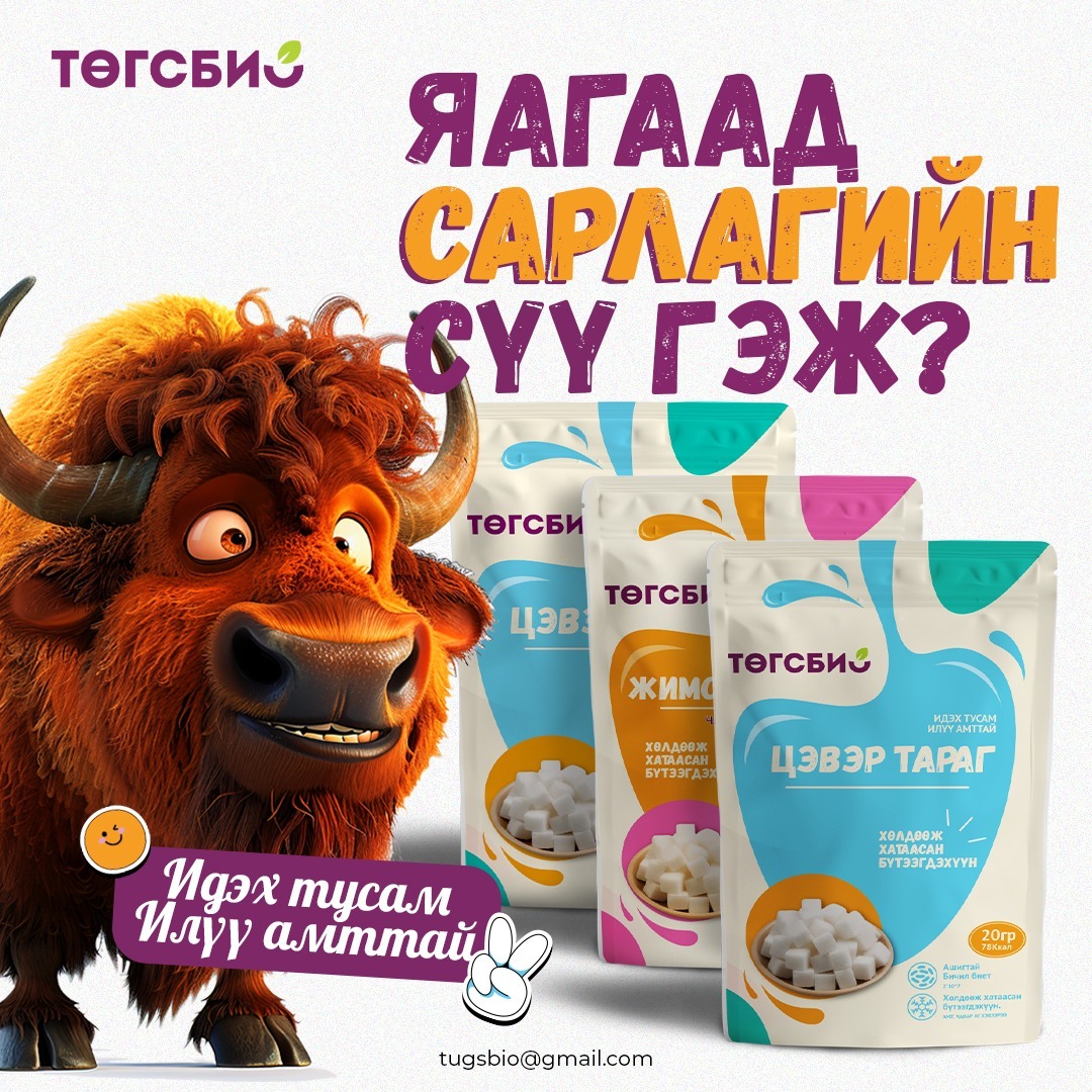 ②サジー味　フリーズドライ　ヨーグルト イメージ