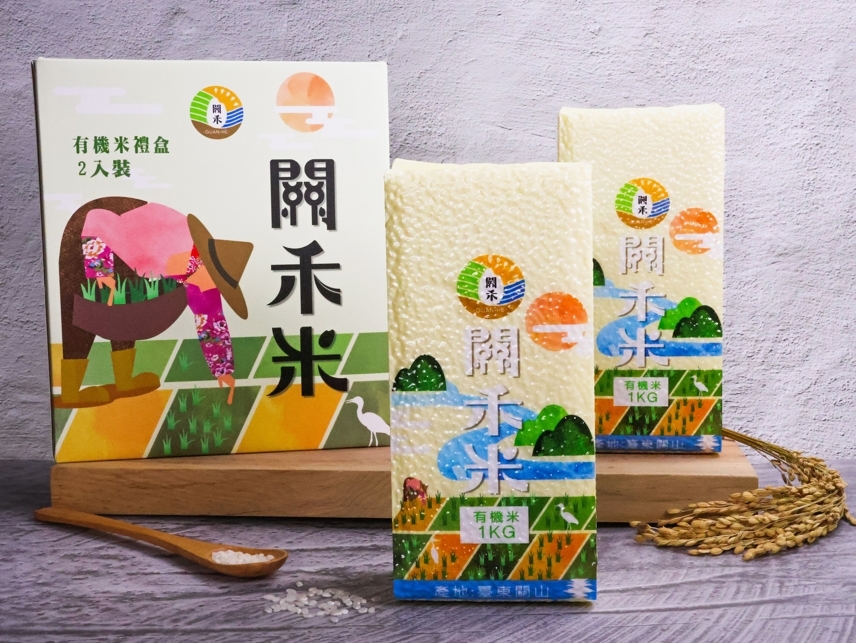 Guan-He Organic Rice Image