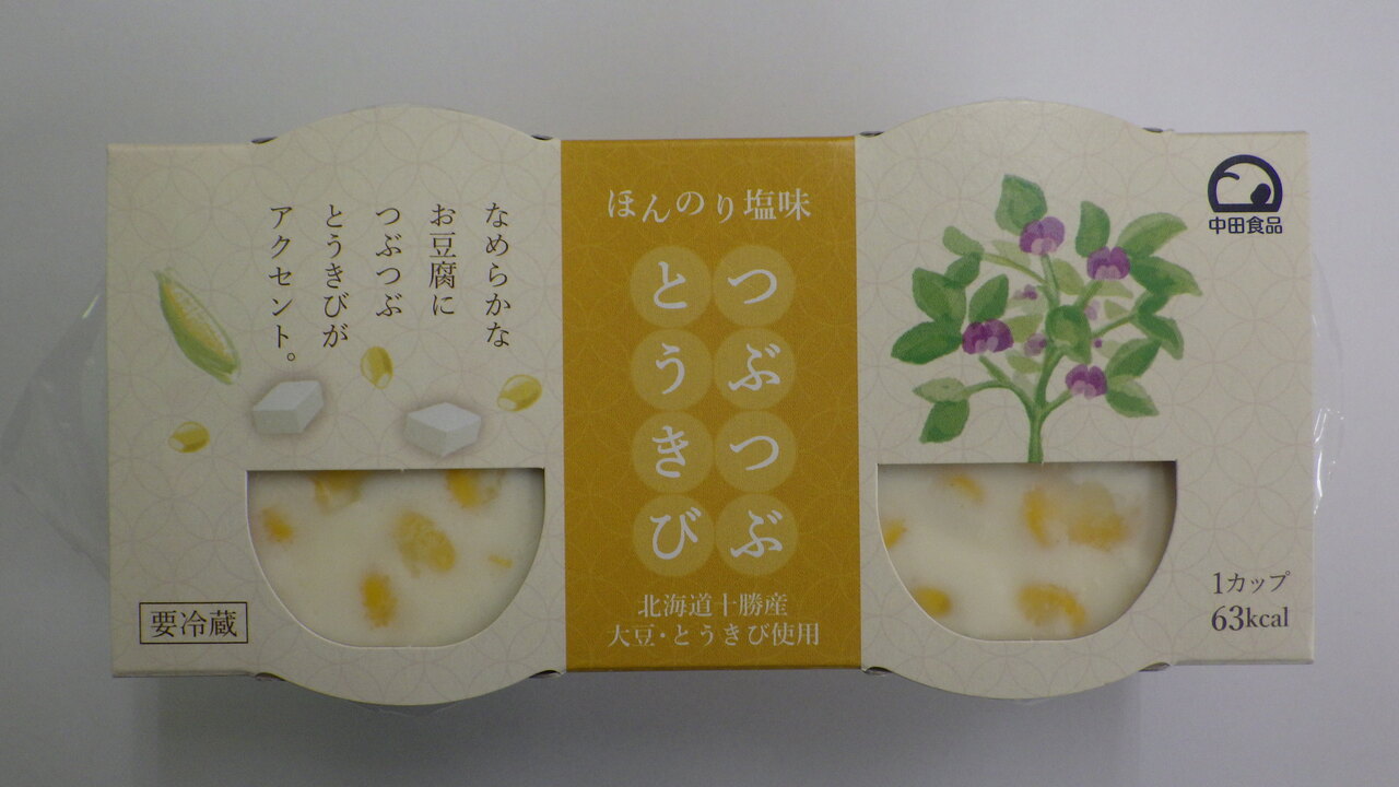 枝豆ころころ豆腐 イメージ