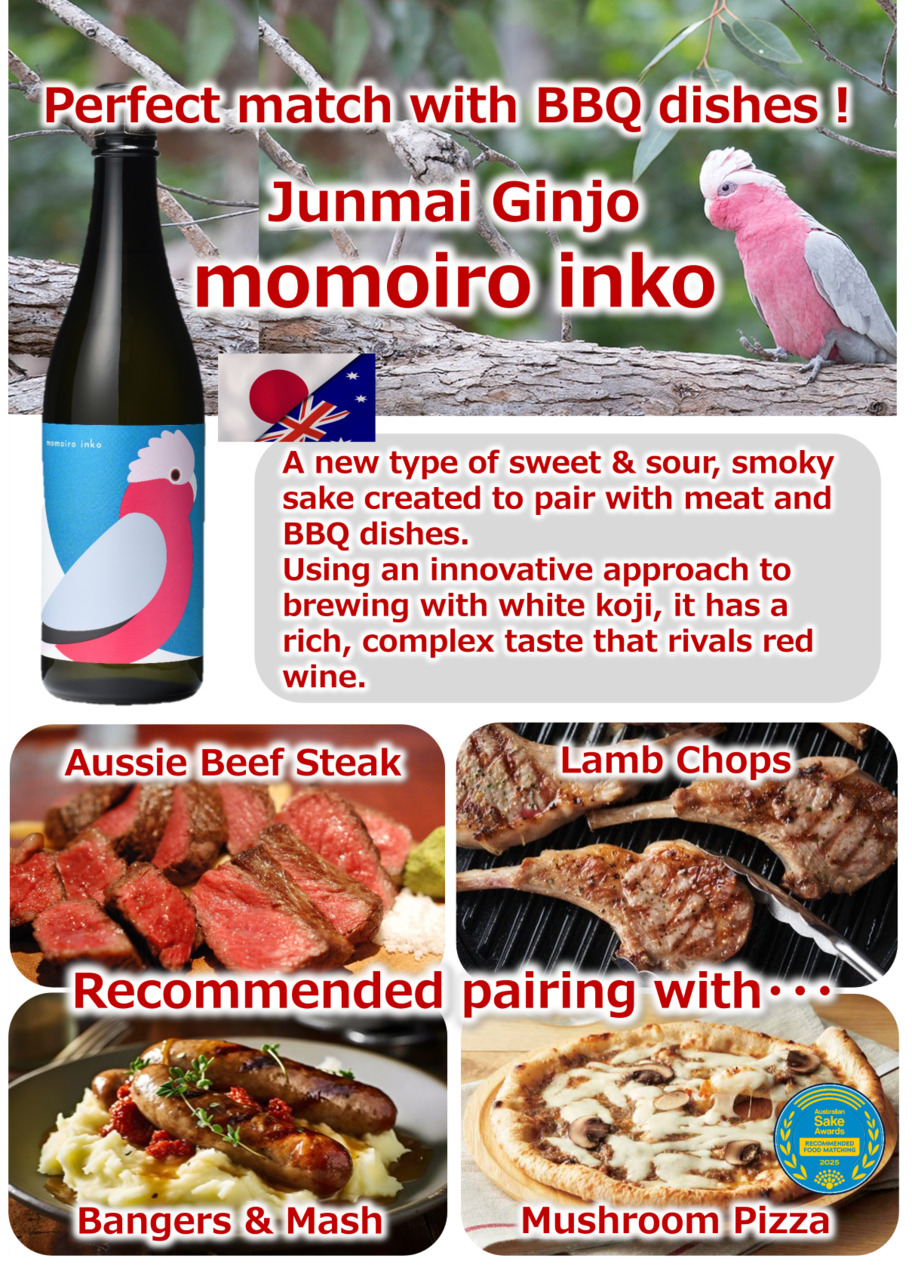 Junmai Ginjo momoiro inko Image