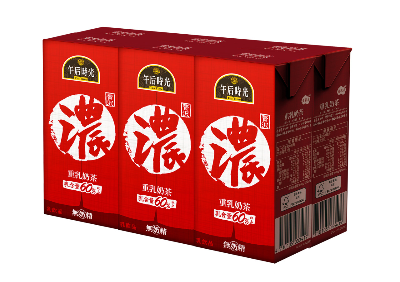 Tea Time - Rich Milk Tea, Strawberry Milk Tea Image