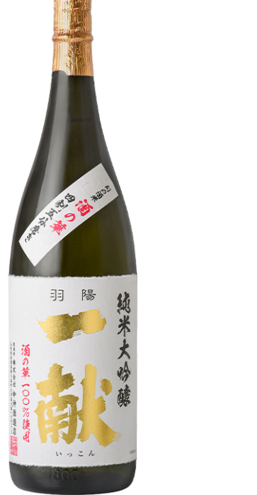Other Japanese sake  Image