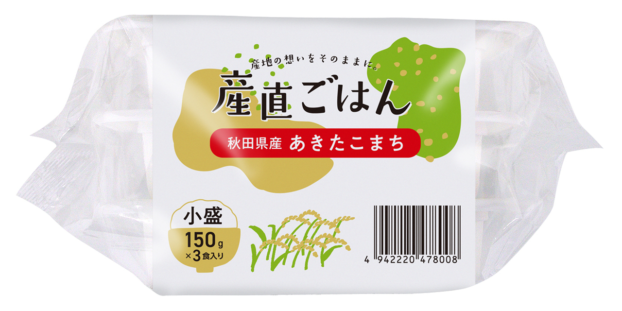 AKITAKOMACHI Microwave Rice Image