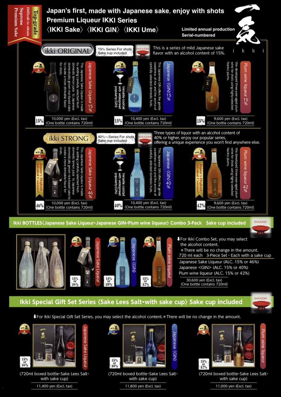 Ikki -UME- STRONG 42% (720ml / Red Bottle Armor & 2 Sakazuki Cups) Image