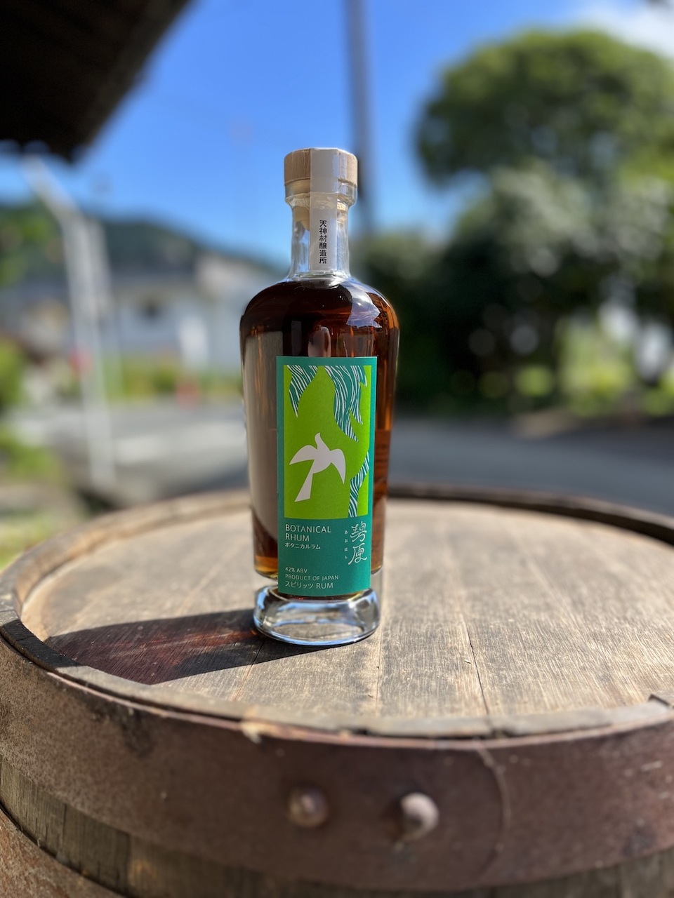 AOHARA BOTANICAL RHUM Image