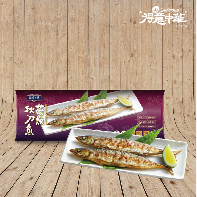 さんまの甘露煮 イメージ