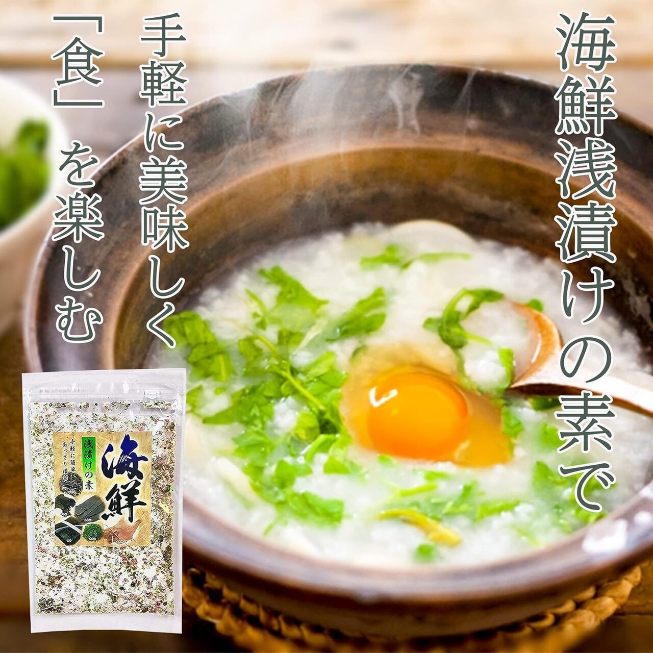 Seafood Light Pickling Mix Image