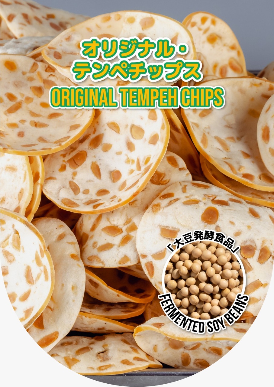 オリジナル・テンペチップス イメージ