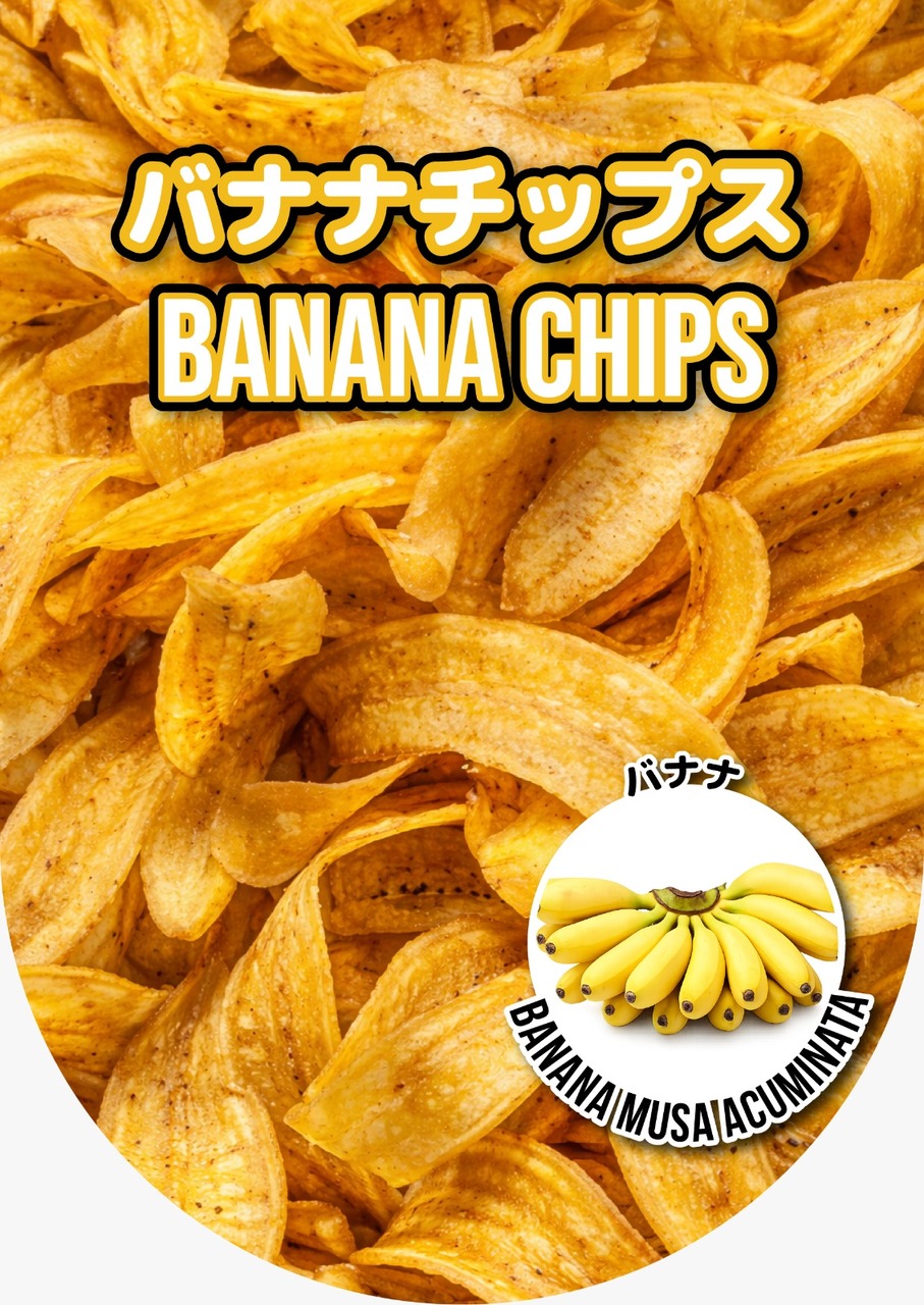 Yeehaa Banana Chips Image