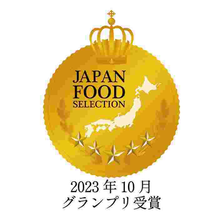 あでやか手鞠わさび葉寿し イメージ