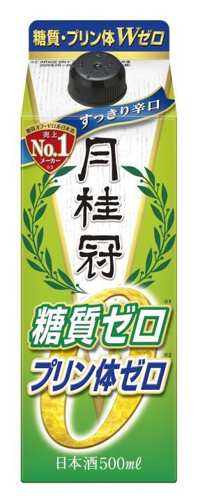 糖質・プリン体Wゼロ イメージ