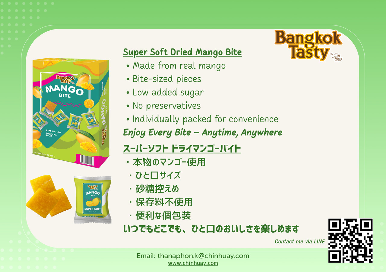 Super Soft Dried Mango Bite/Bar (Bangkok Tasty Brand) Image