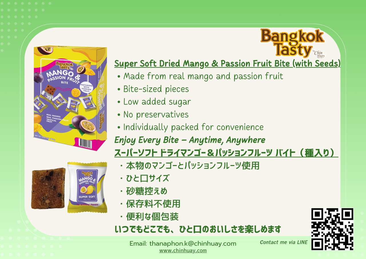 Super Soft Dried Mango&Passion Fruit Bite/Bar with seeds (Bangkok Tasty Brand) Image