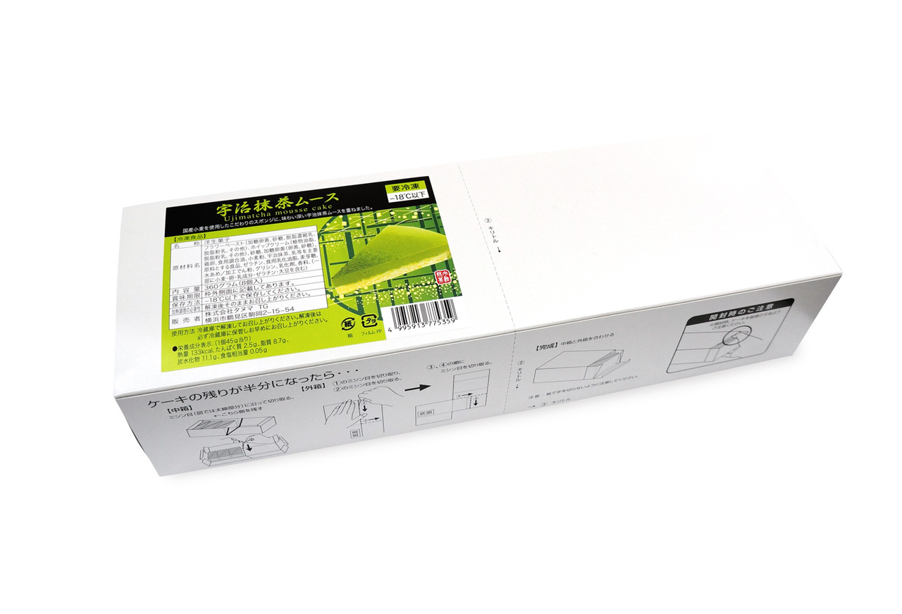 冷凍宇治抹茶ケーキ イメージ