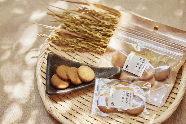 Gluten-Free Brown Rice Kinako Cookies (8 pieces) Free from Wheat, Eggs, Dairy, and Refined White Sugar Image