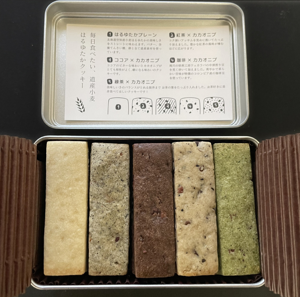 オリジナルマグネット付きクッキー缶 イメージ