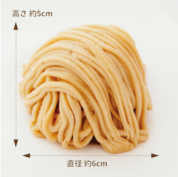 和栗モンブラン イメージ