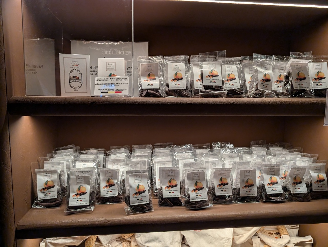 Favel Orangette Dark Chocolate 60g Image