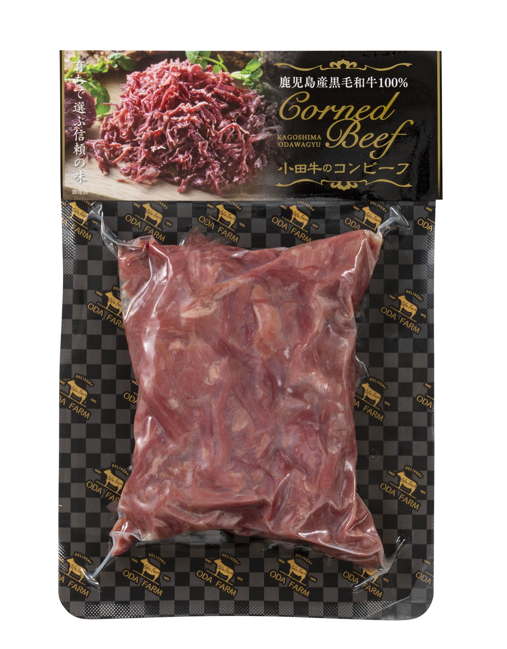 鹿児島県産黒毛和牛　冷凍加工品 イメージ