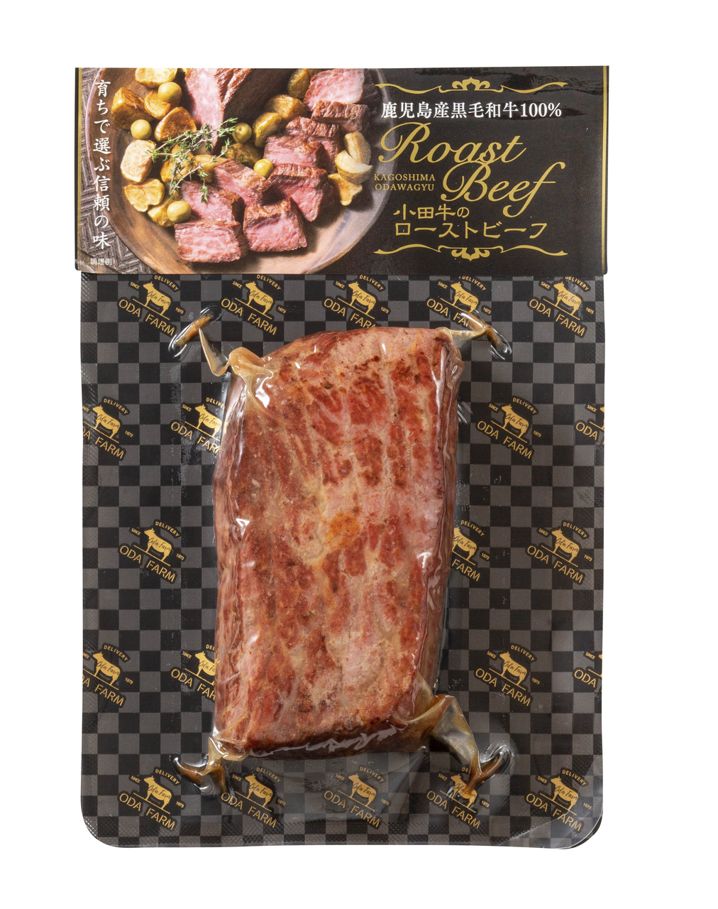 Japanese　black  Beef　Kagoshima（ ‘Odagyu’ ）beef processed food Image