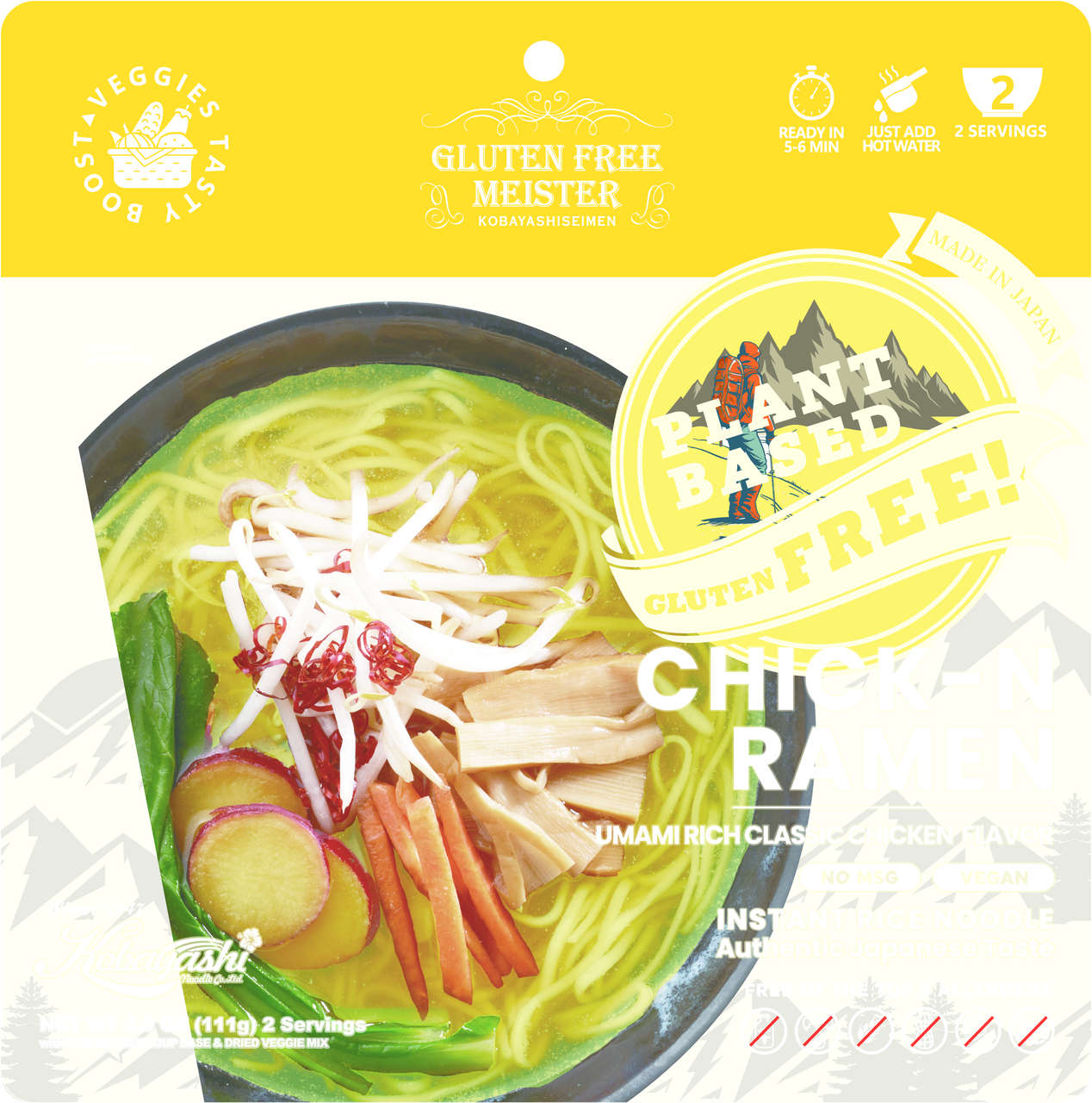 Outdoor Ramen Chicken イメージ