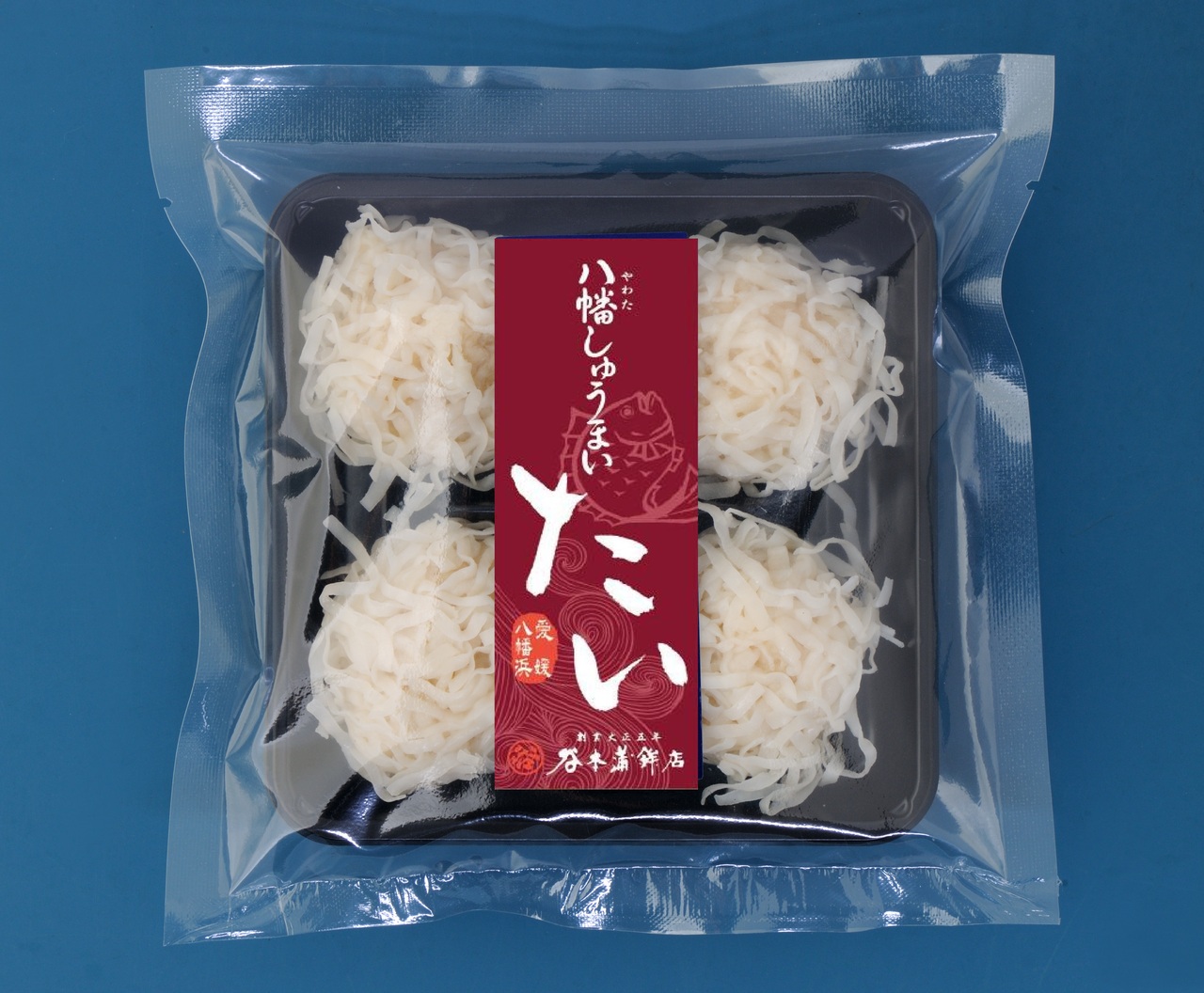 八幡しゅうまい（はも・鯛・いか） イメージ