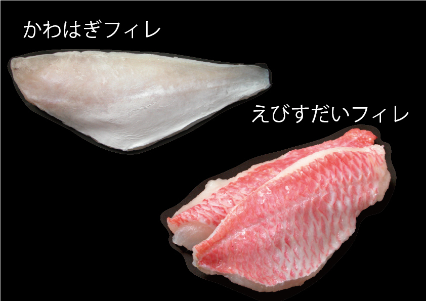 魚フィレ(白あまだいフィレ、ひめじフィレ、いとより尾なしフィレ、はたフィレ、かわはぎフィレ、えびすだいフィレ、舌平目スキンレスフィレ（２枚合わせ）、舌平目ポーション イメージ